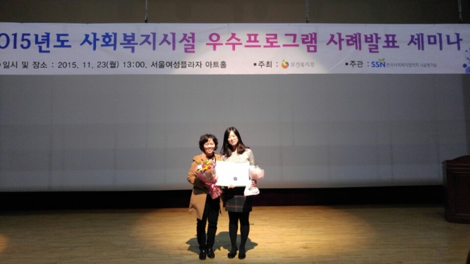 우수프로그램.jpg