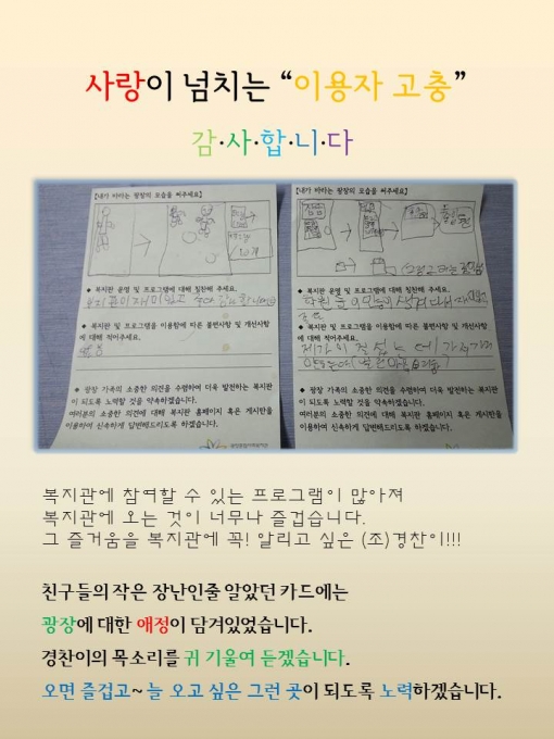 이용자고충_게시_20151209.jpg