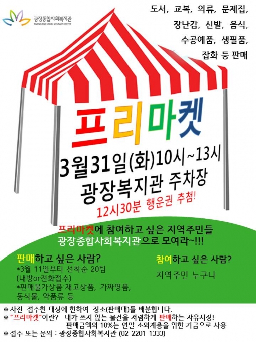 2015홍보지(작업중).jpg