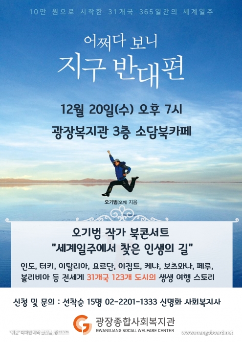 북콘서트 홍보지.jpg