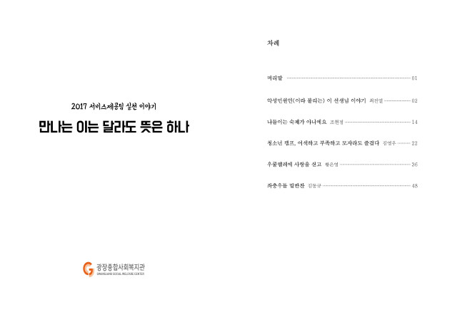 표지.jpg
