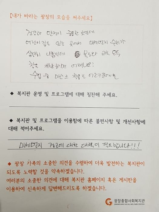 KakaoTalk_20180620_183208942.jpg