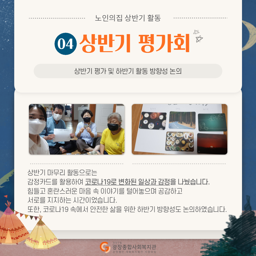 제목을 입력해주세요._8.png