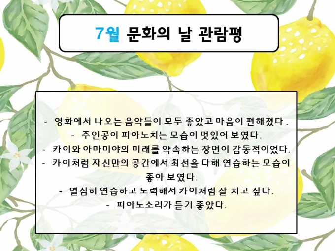 관람평.jpg