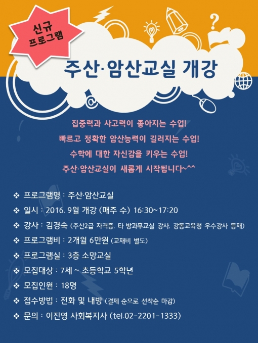 주산암산.jpg