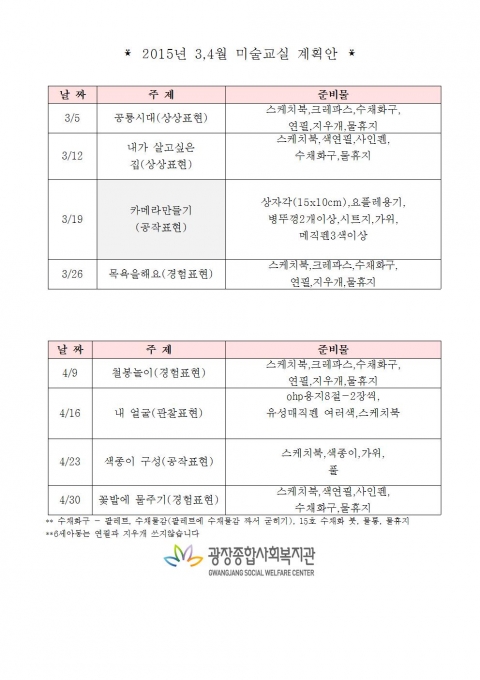 2015.3.4001.jpg