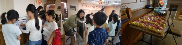만족도 조사-horz.jpg