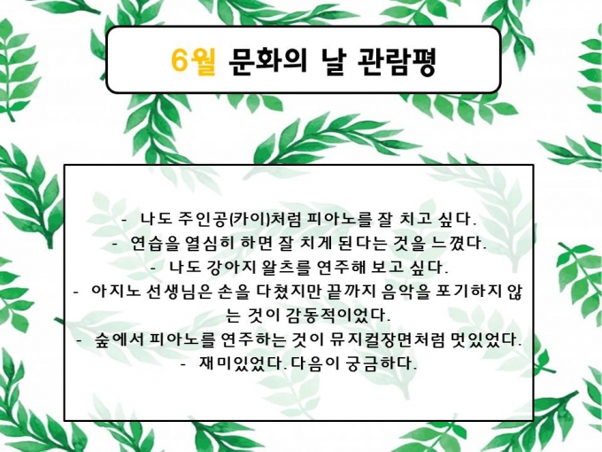 관람평.jpg