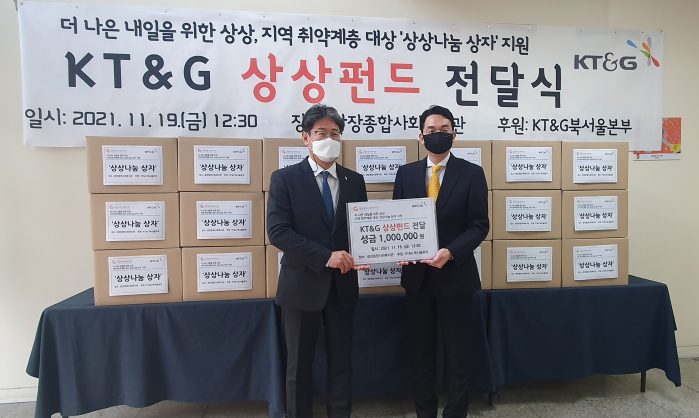 KakaoTalk_20211122_114815403_01.jpg