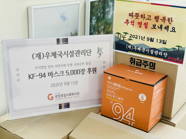 9월시설관리단_1.jpg