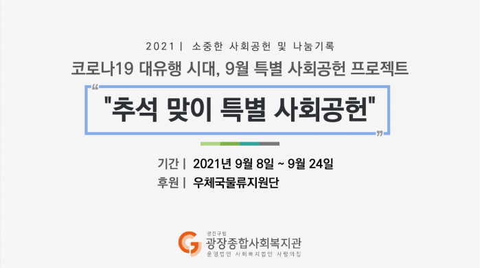 9월우체국_1.jpg