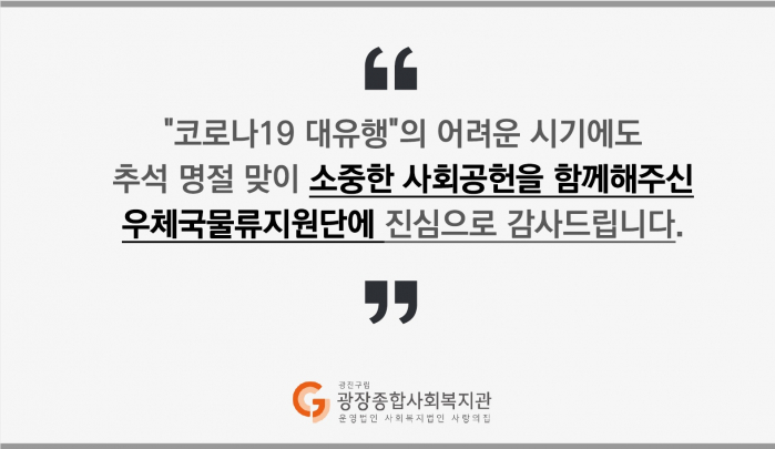 9월우체국_4.jpg