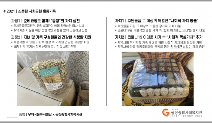 9월우체국_3.jpg