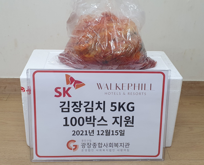 KakaoTalk_20211217_173045487_01.jpg