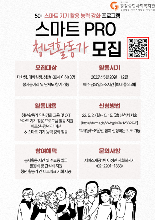 스마트-PRO-003 (1).jpg