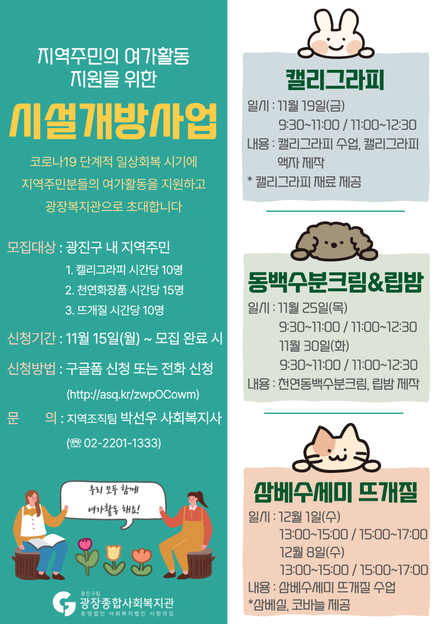 제목을-입력해주세요_-001.png