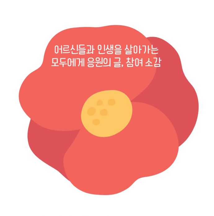 꽃열매지.jpg