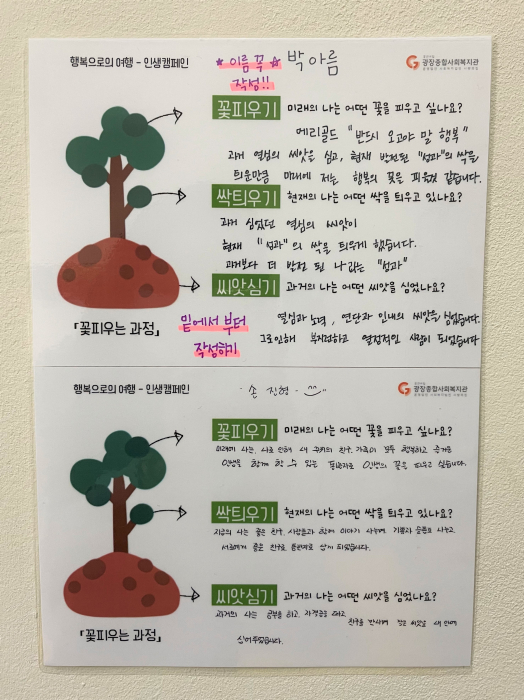 인생엽서지 예시.jpg