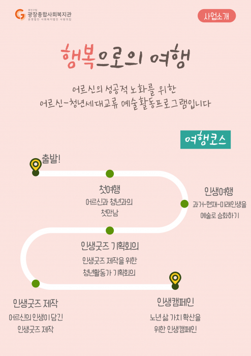 사업소개.jpg