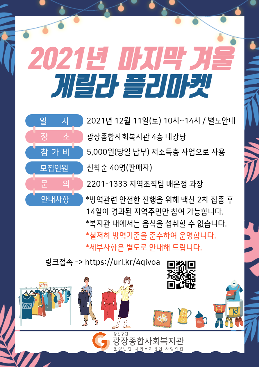 제목을 입력해주세요_-001 (1).png