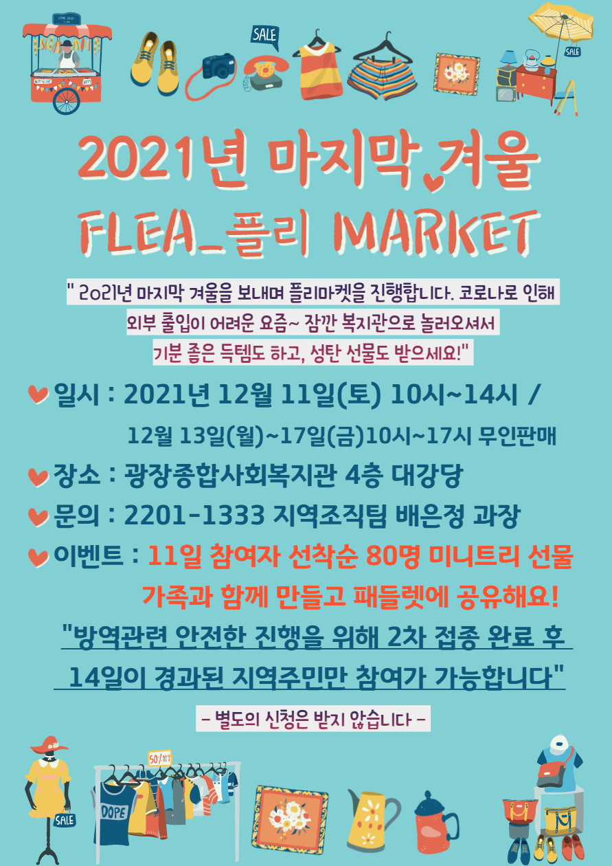 제목을 입력해주세요_-001 (1).png
