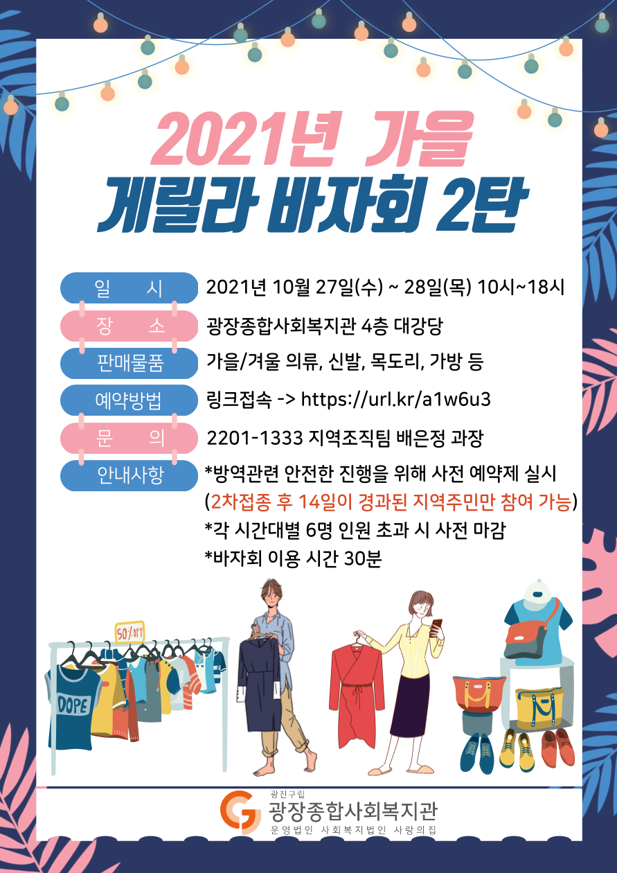 제목을-입력해주세요_-001 (1).png