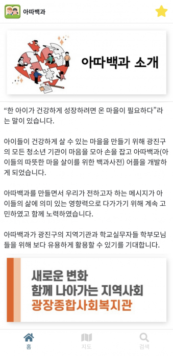 웹앱.jpg