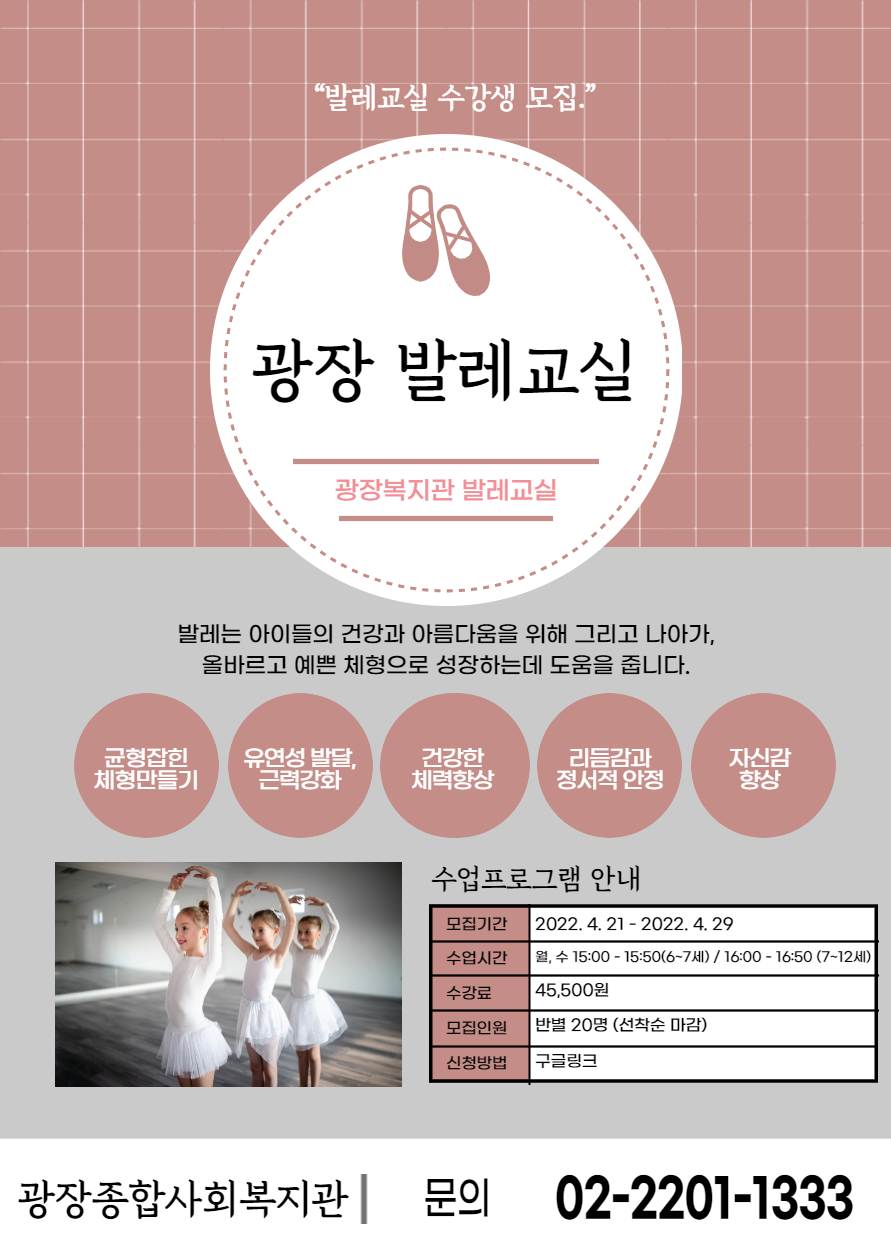 발레교실2.png
