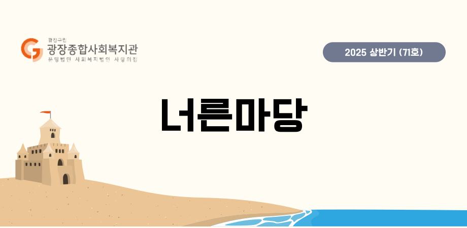 제목을-입력해주세요_-001 (6).png