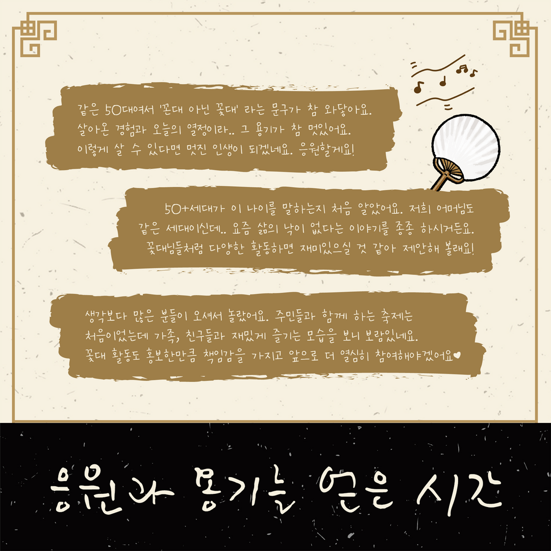 꽃대(3) 6.png