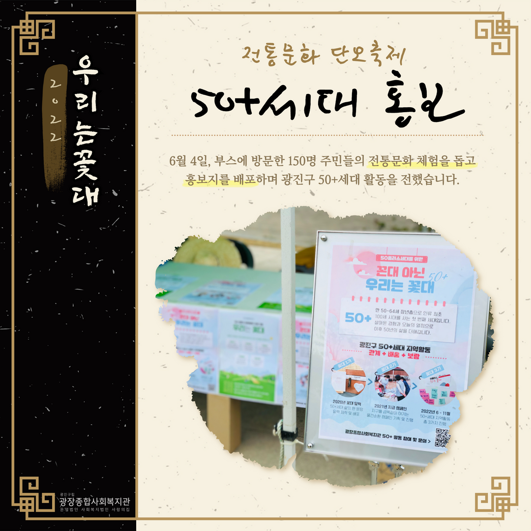 꽃대(3) 4.png