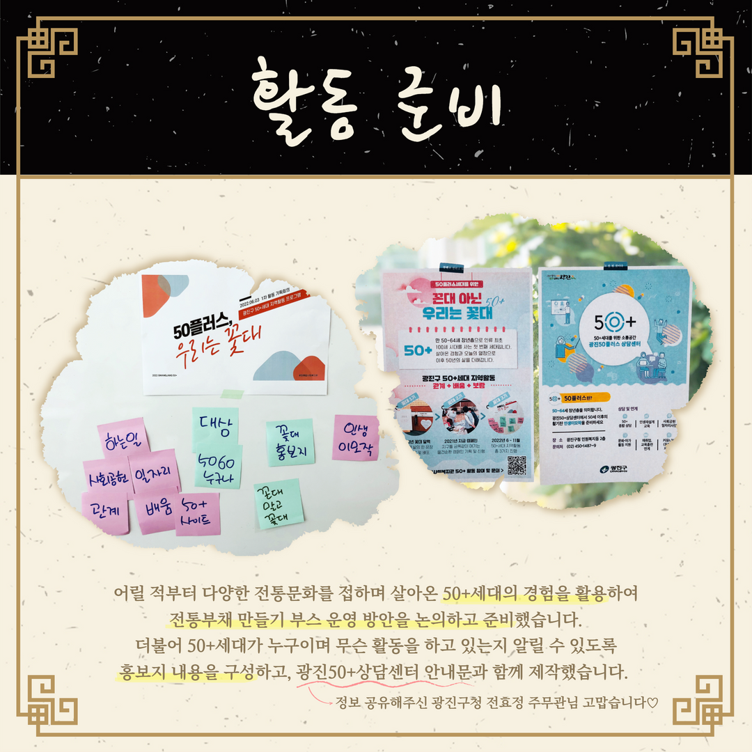 꽃대(3) 3.png