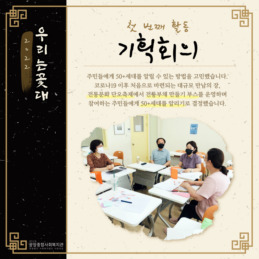 꽃대(3) 2.png