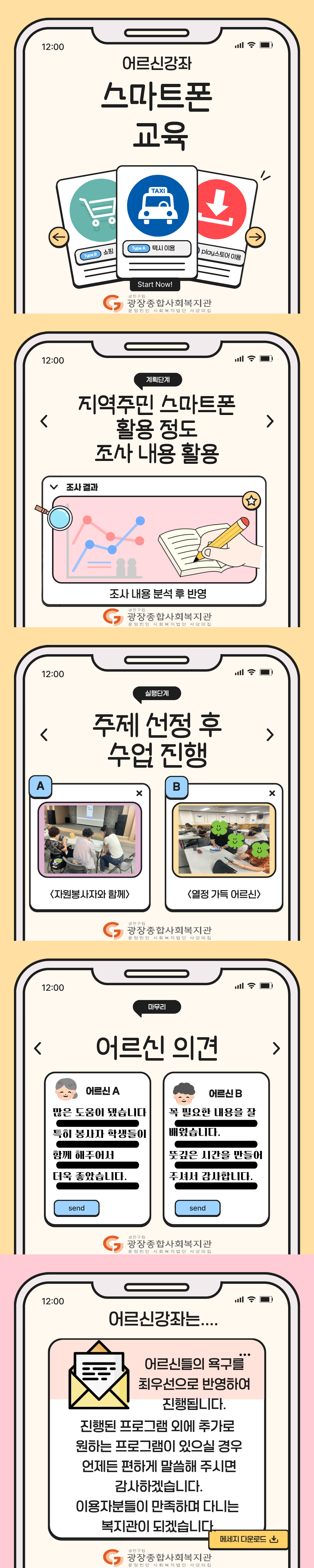 제목을 입력해주세요. (13).png
