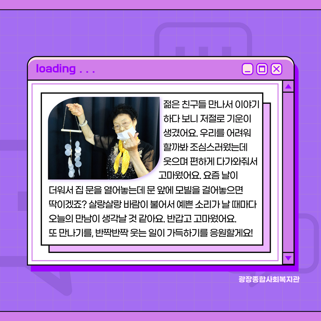 사이살이 청년연합모임 7.png