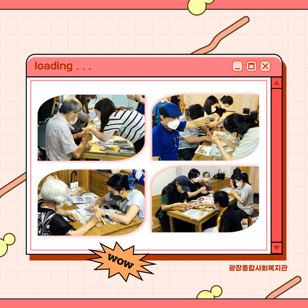 사이살이 청년연합모임 6.png