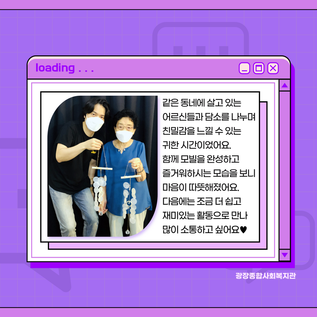 사이살이 청년연합모임 8.png
