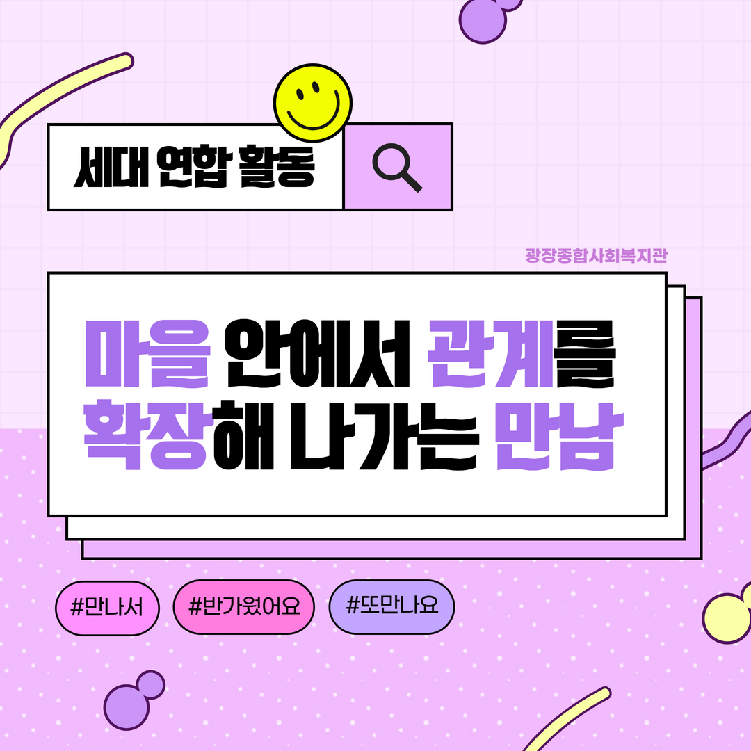 사이살이 청년연합모임 9.png