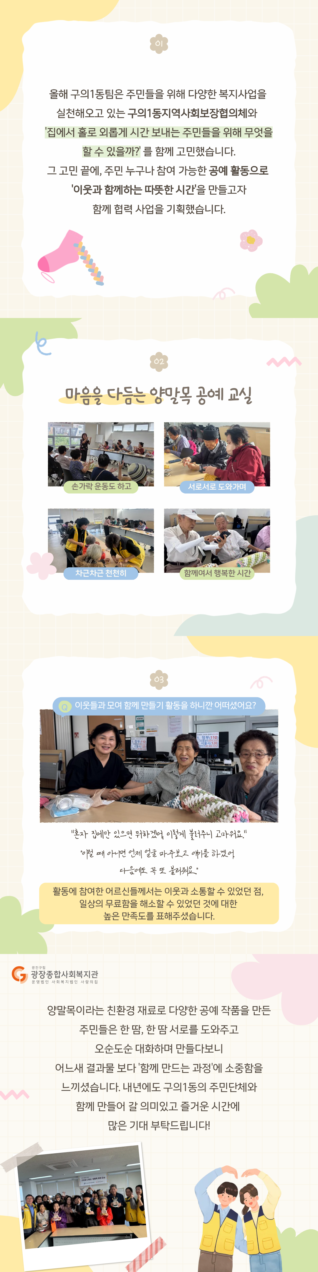 제목을 입력해주세요. (14).png