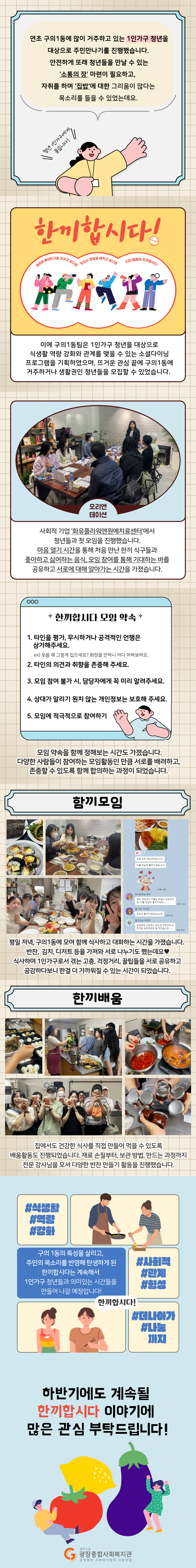 제목을-입력해주세요_-_-복사본 (4).png