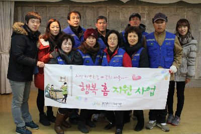 행복홈지원사업(2).jpg