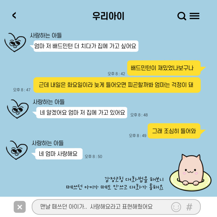 제목을-입력해주세요_-001 (30).jpg