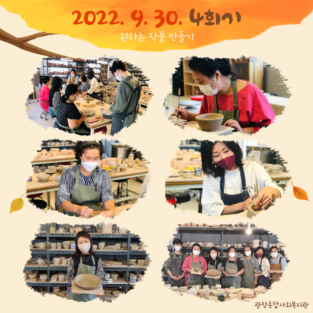 사이살이 4050 사이당김 6.png