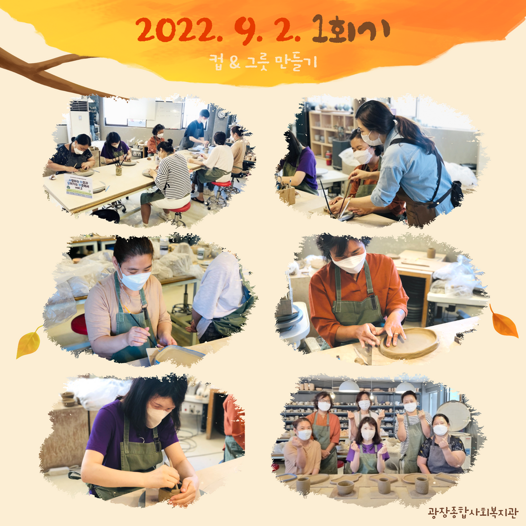 사이살이 4050 사이당김 3.png