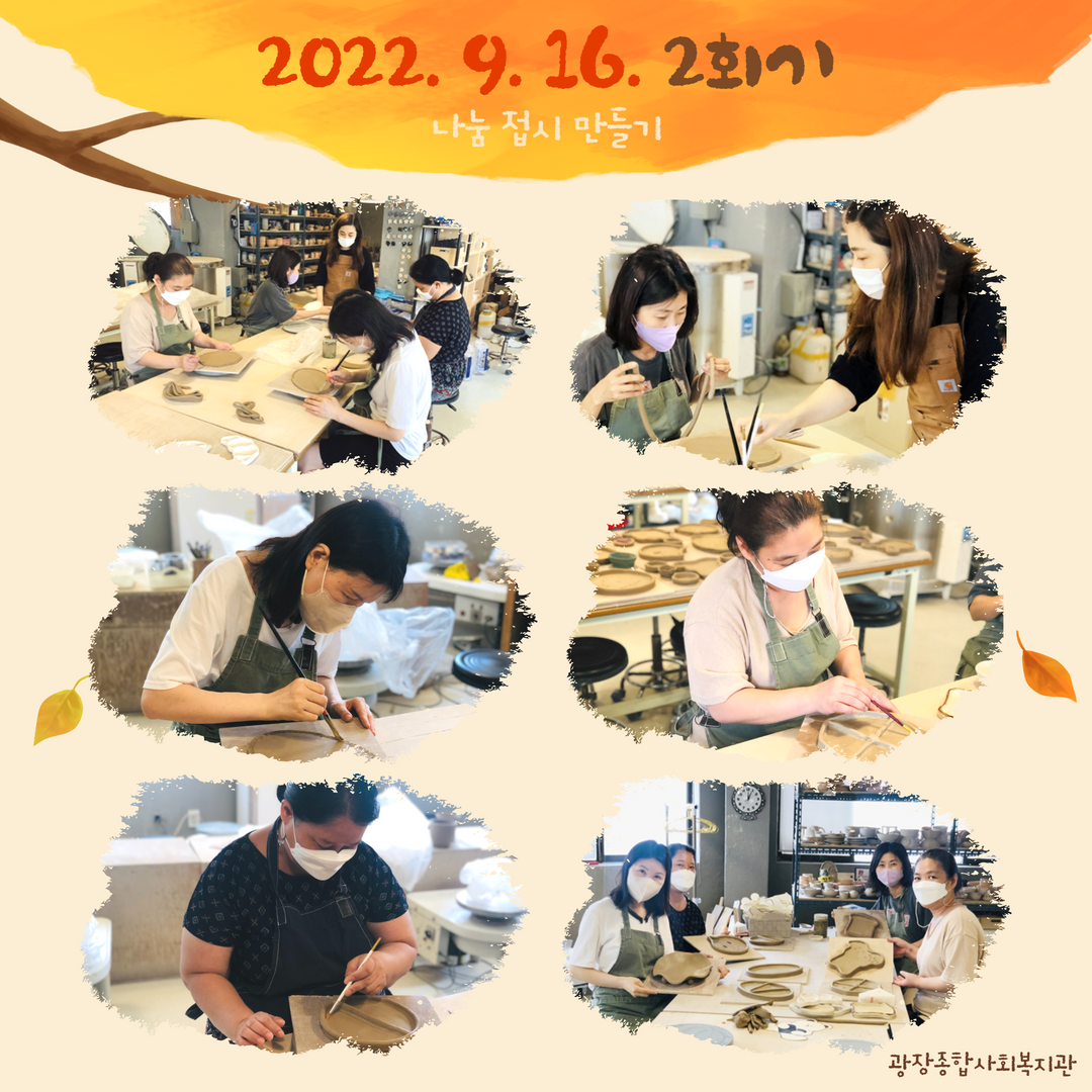 사이살이 4050 사이당김 4.png