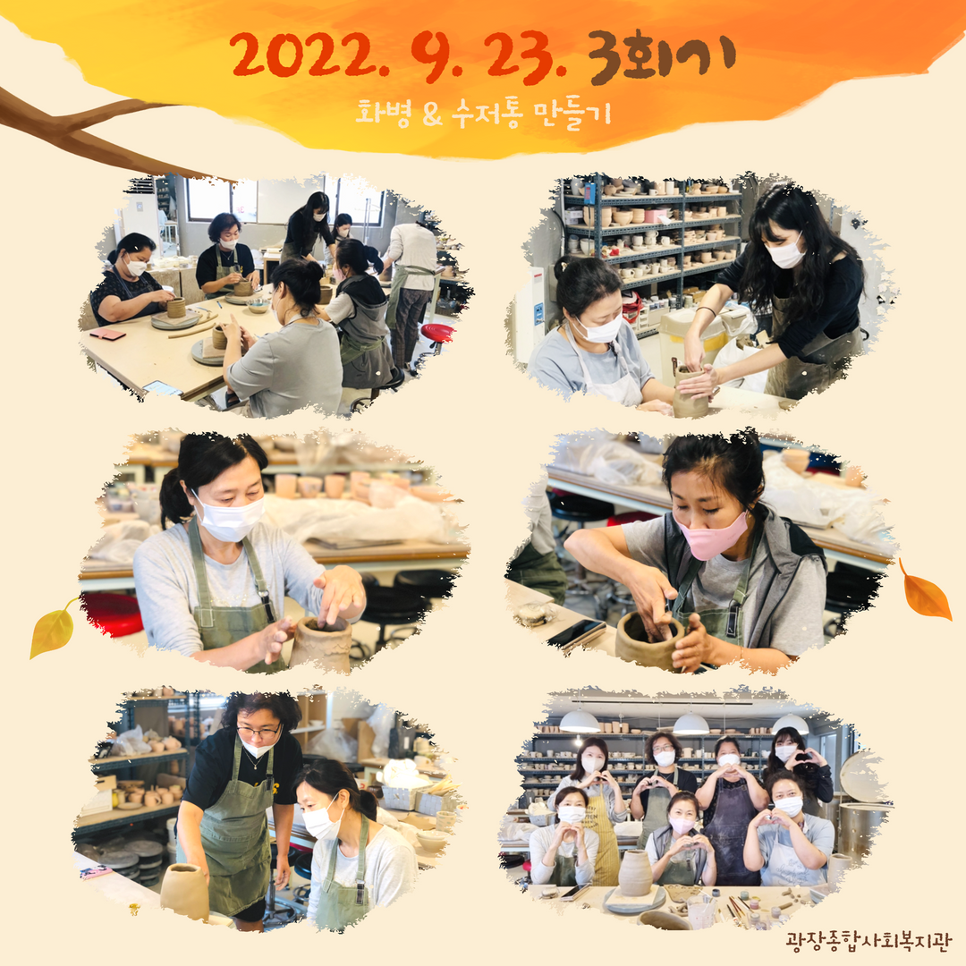 사이살이 4050 사이당김 5.png