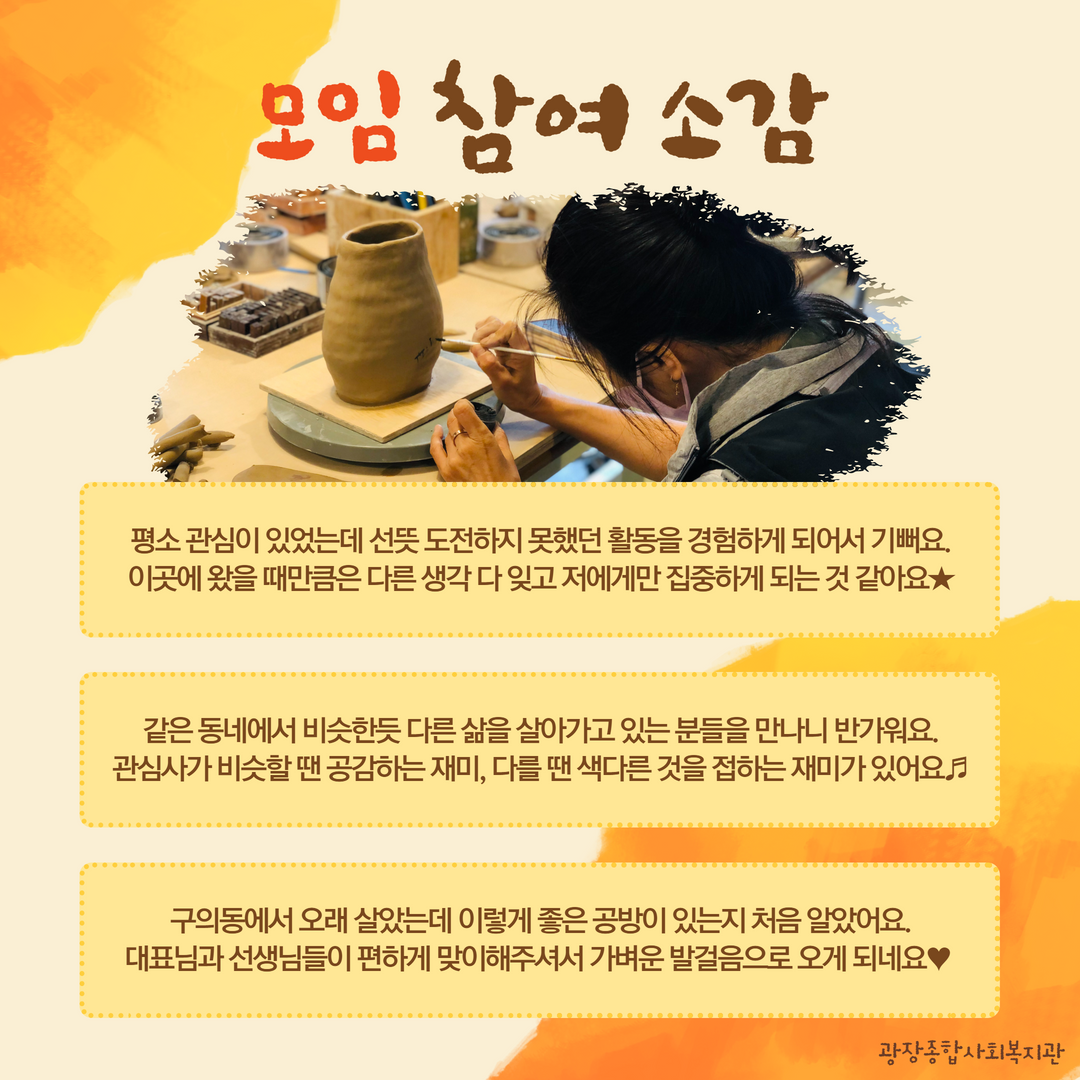 사이살이 4050 사이당김 7.png