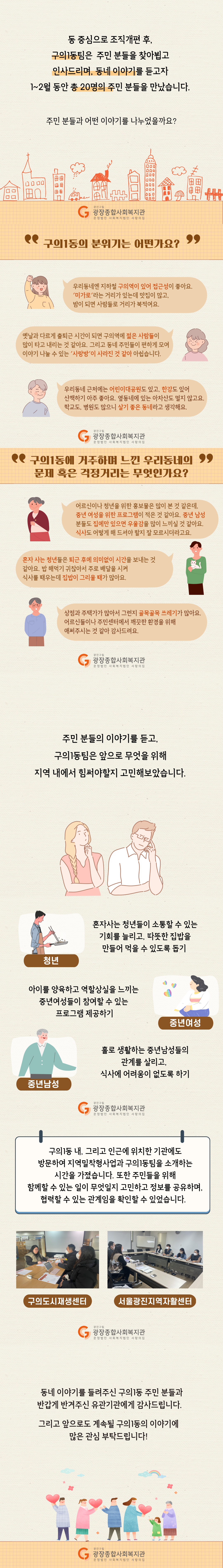 제목을-입력해주세요_ (2).png