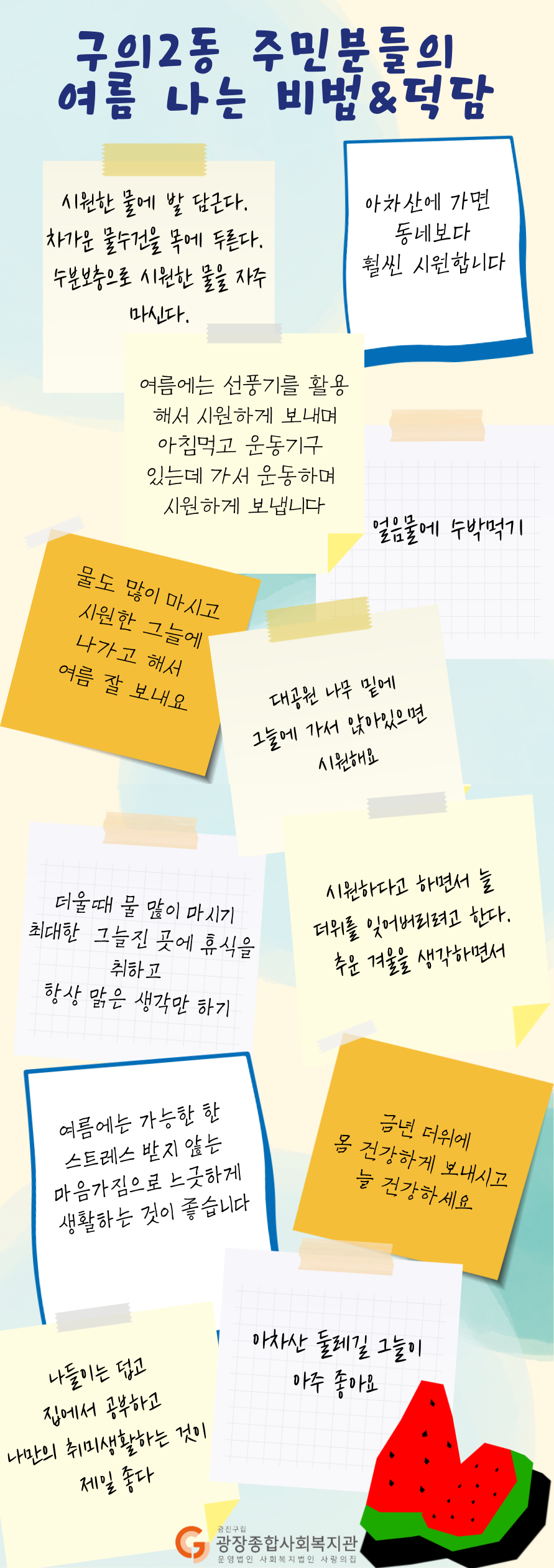 제목을-입력해주세요_ (4).png