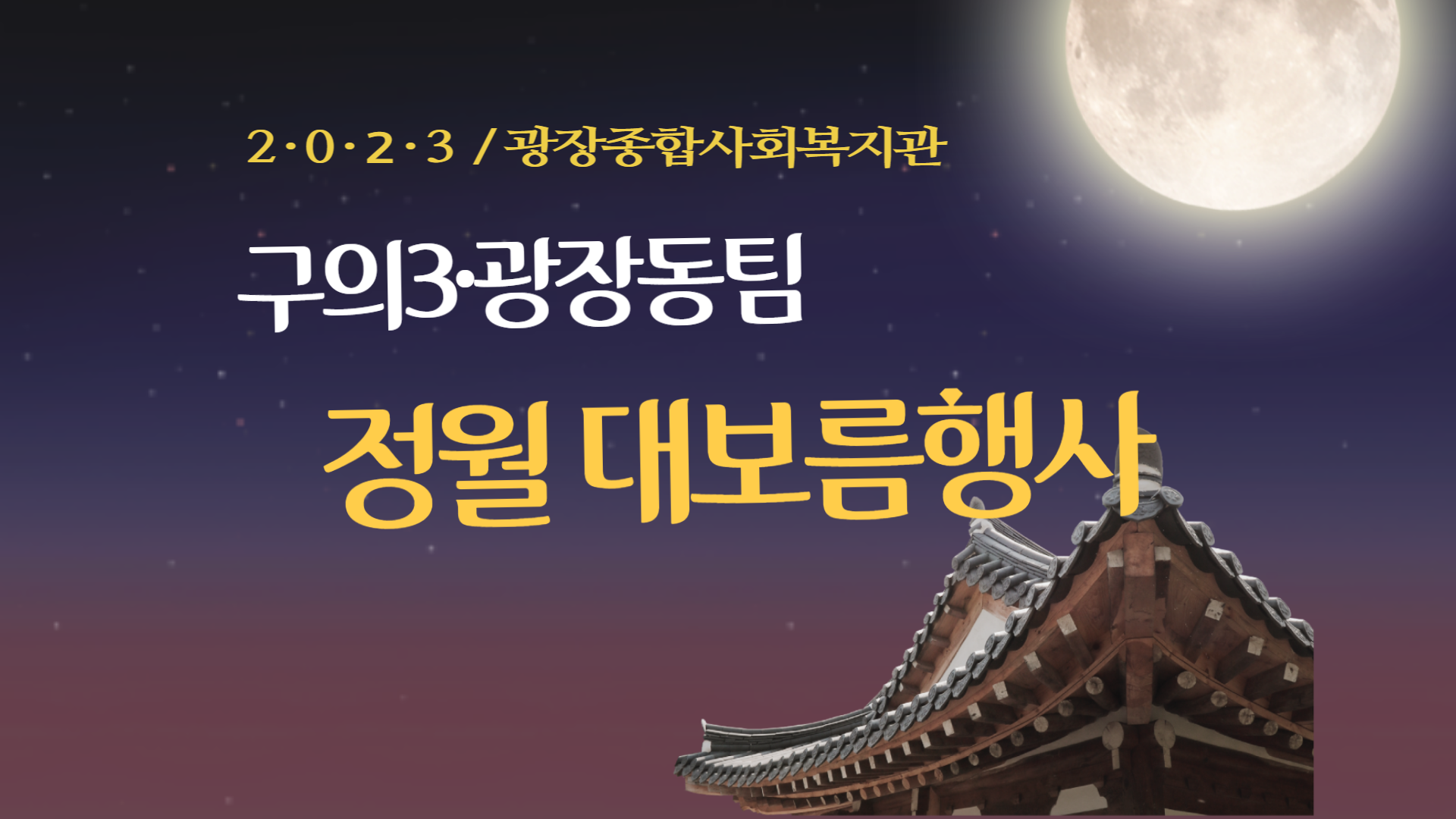 KakaoTalk_20230314_144112277.png